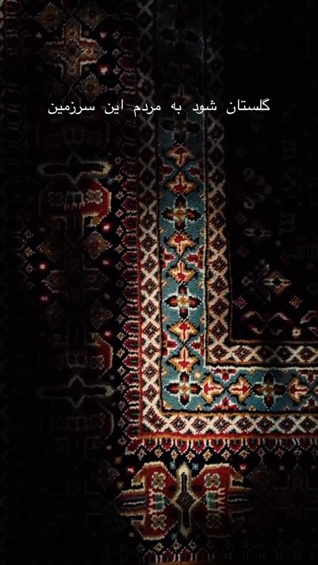 همگی امیدواریم🕊️