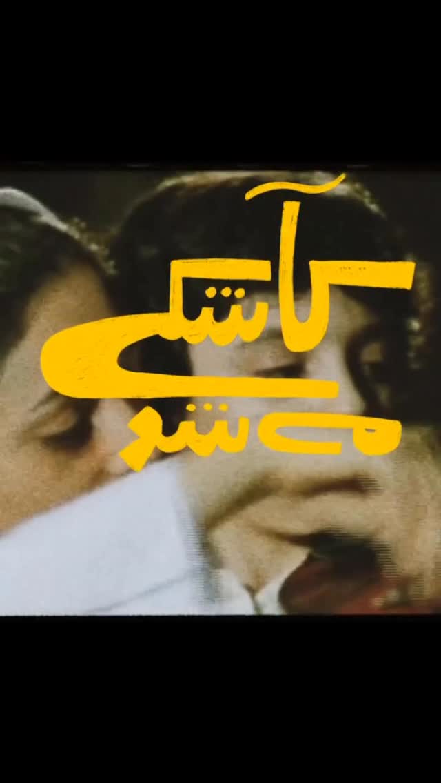 محصول نامشخص