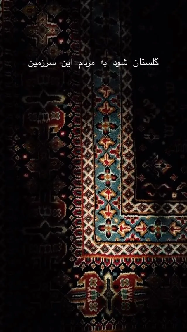 همگی امیدواریم🕊️